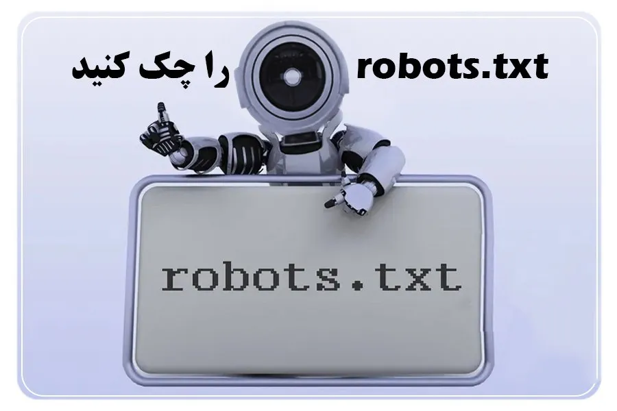 robot.txt